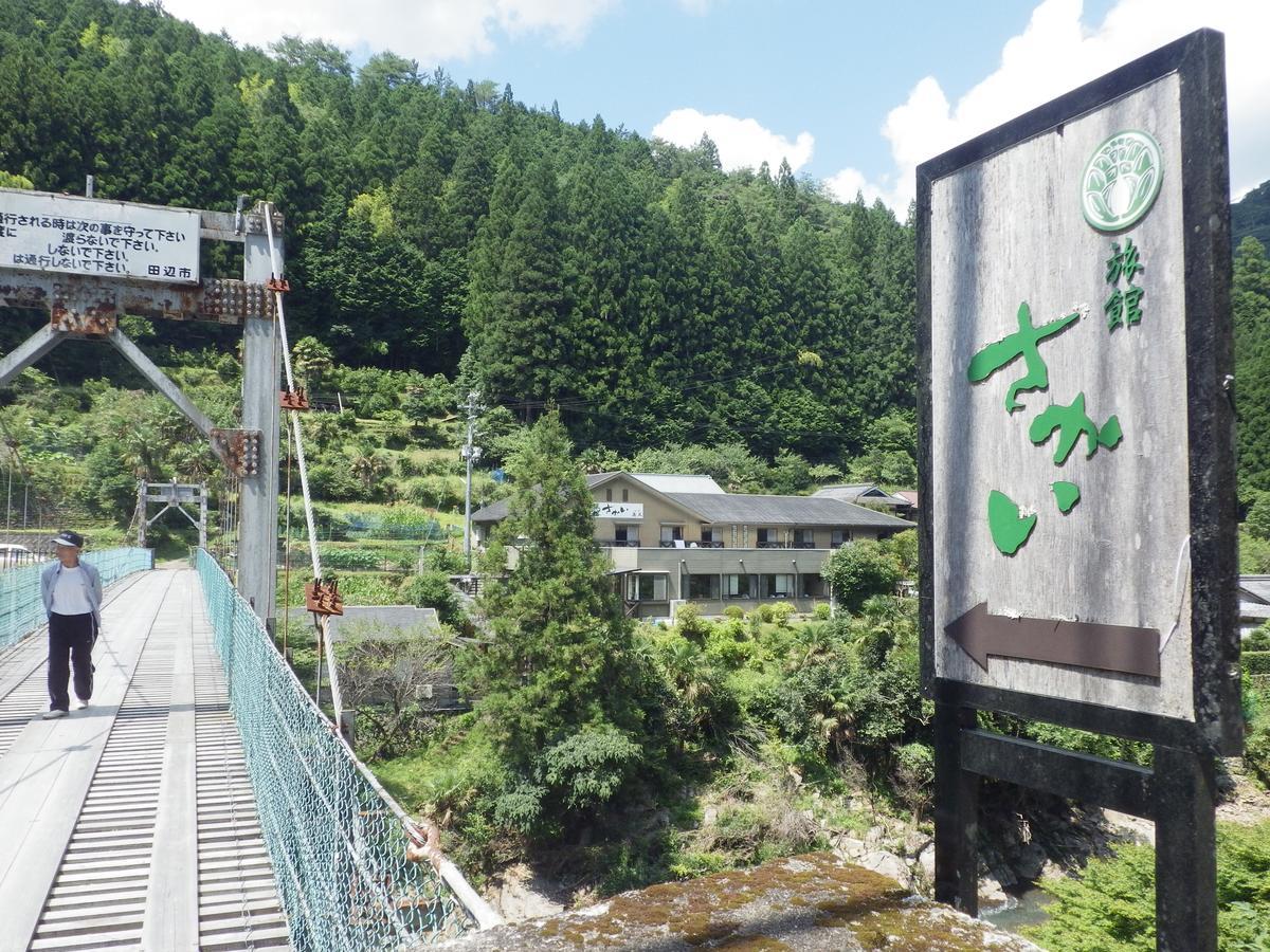 Ryokan Sakai Tanabe Exteriér fotografie